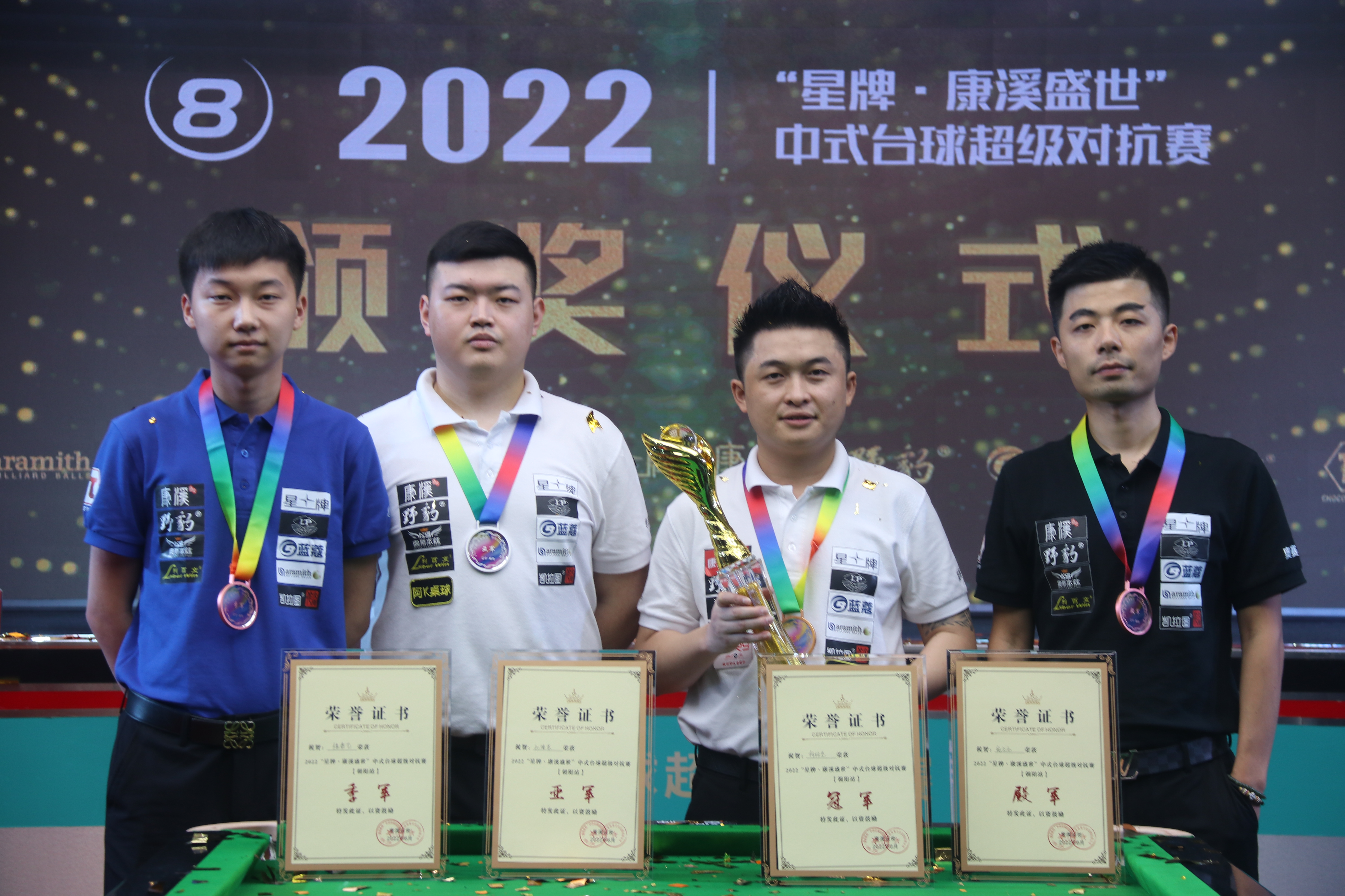 对赞助商而 对赞助商而