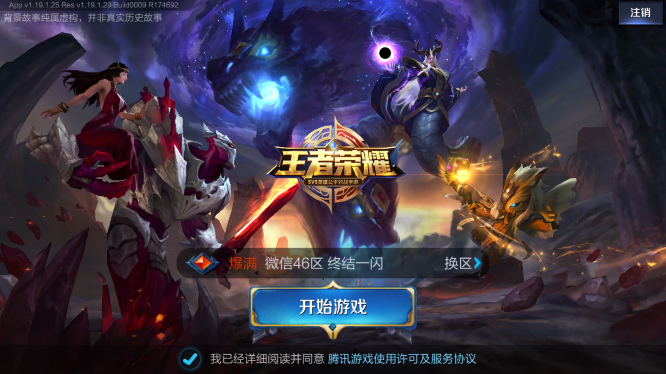 场与二线插 场与二线插