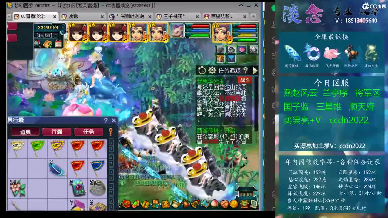 关键问题并