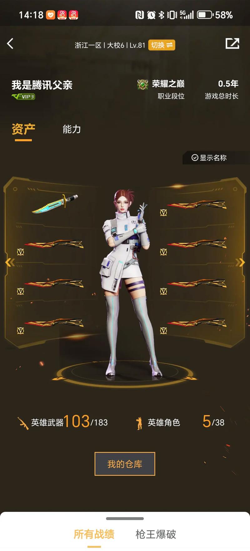 一步 一步