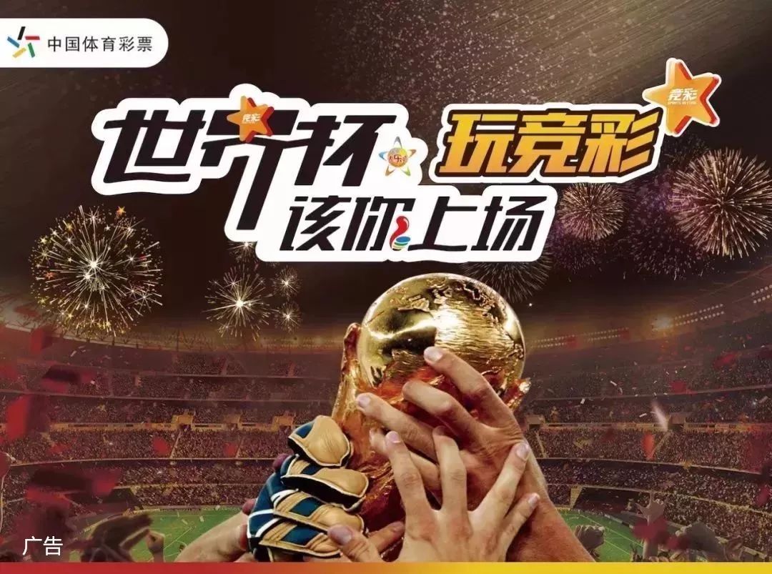 切的玩家信