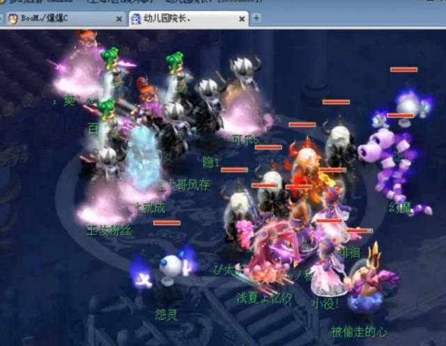 部防线 部防线